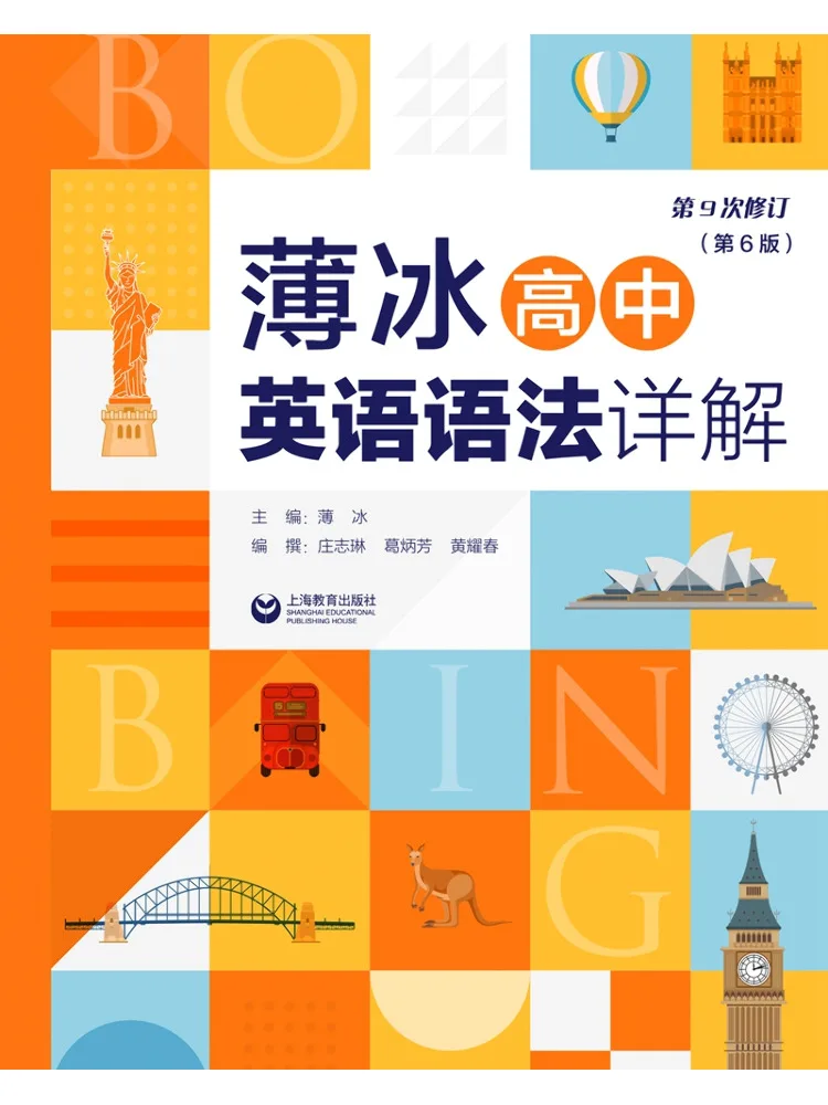 Book-Winshare Bo Bi…