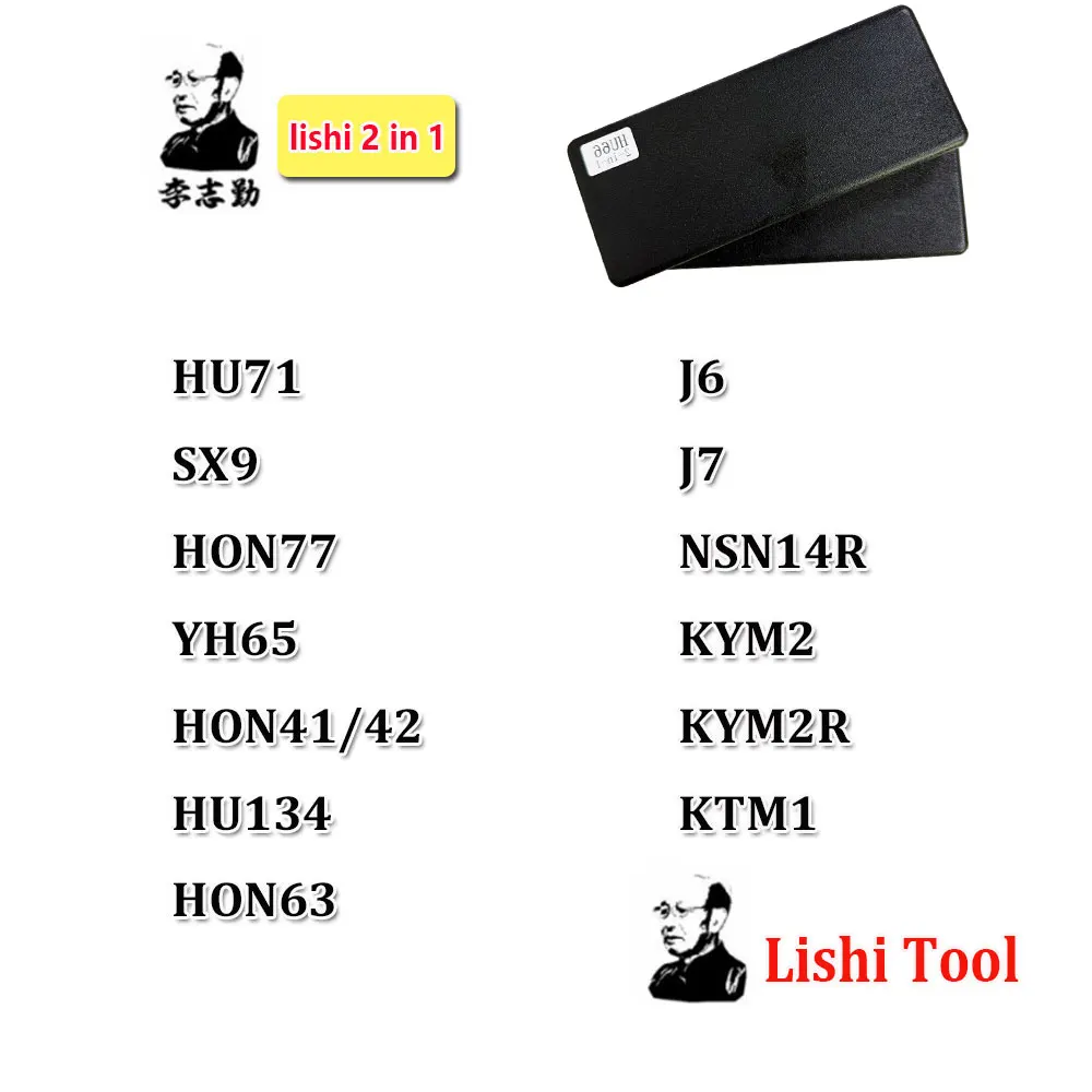 

Инструмент Lishi 2 в 1, HU71 SX9 HON77 YH65 HON41/42 HU134 HON63 J6 J7 NSN14R KYM2 KYM2R KTM1, слесарный инструмент для автомобильного ключа