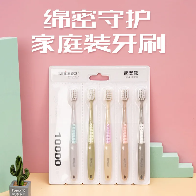 Thousand-hair toothbrush set of 5 soft wide head for adults to clean between teeth and mouth