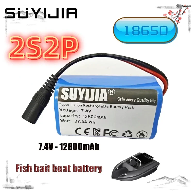 Batteria agli ioni di litio nuovissima 7.4V12800mAh 2S2P Batteria adatta per T188 T888 Fish Finder con telecomando Barca con esche da pesca