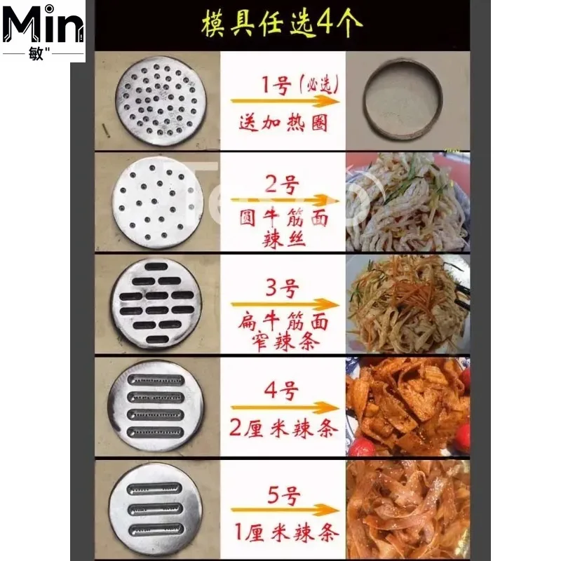 60 Type Large Spicy Strip Machine Commercial Beef Tendon Slicer Puffed Snack Processing Equipment