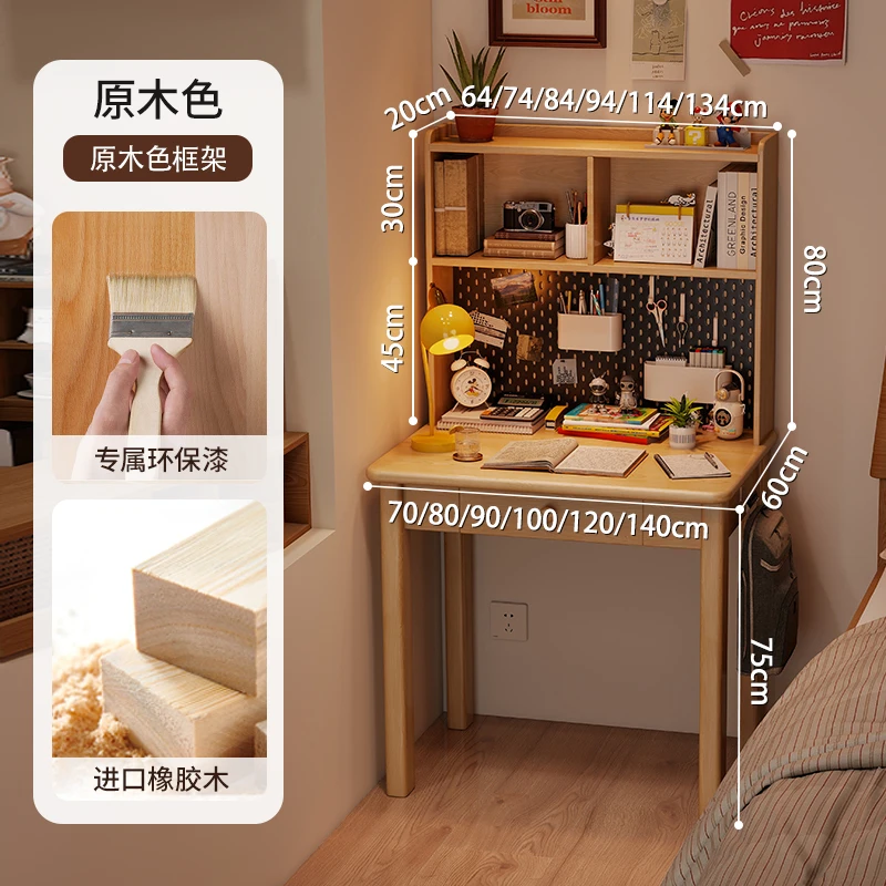 Pure solid wood student home children's bookshelf integrated bedroom study computer desk against the wall