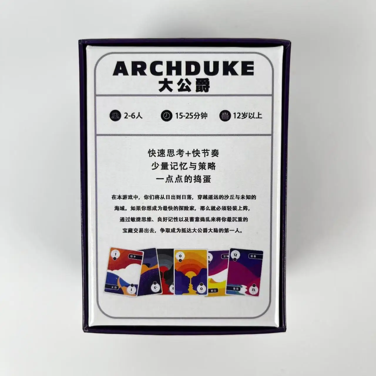 Grand Duke board game card game Archduke Capo 2 Grand Duke Chinese card board game 2-6 players