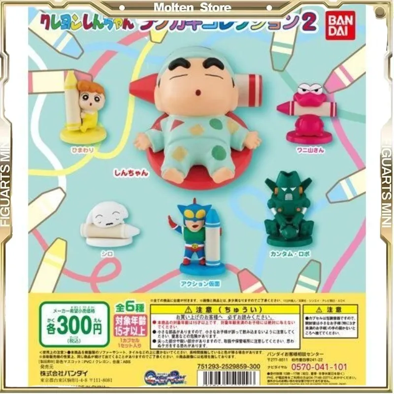 

Bandai Gashapon Anime Crayon Shin-chan Nohara Shiro Action Kamen with Crayon Action Figure Model Toy Collect Gifts