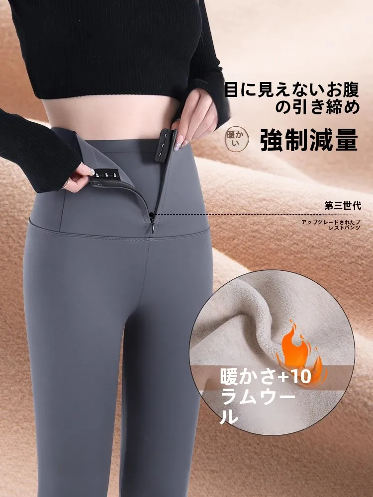 Slimming High-Waist Yoga Pants Women's Outerwear Spring Autumn Thin Fleece-Lined Sharkskin Pants Warm Long Trousers