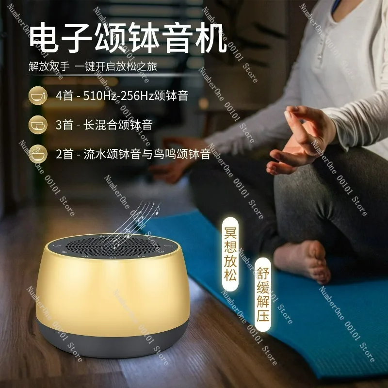 

New electronic singing bowl machine soothes and decompresses immersive meditation meditation white noise
