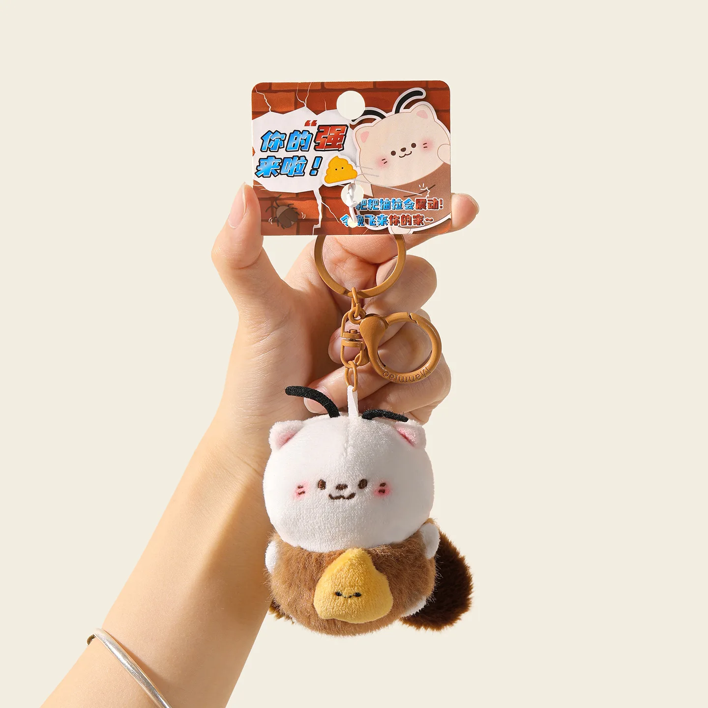 Funny Pull-wire Wings Cockroach Plush Doll Keychain Pendant Cartoon Cute Insect Plush Doll Backpack Pendant Birthday Gift