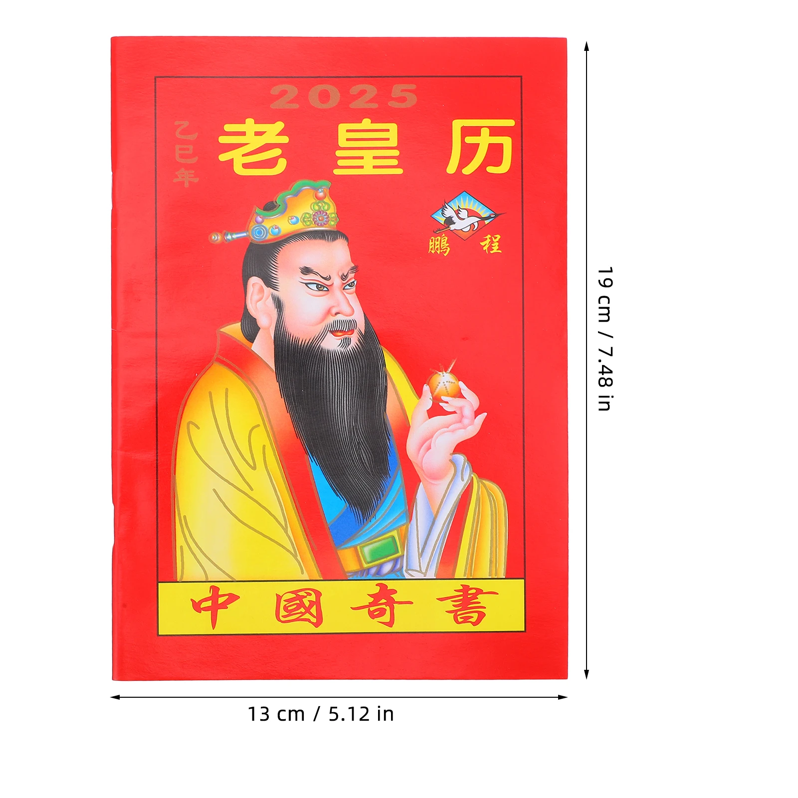 

Chinese Traditional Lunar Calendar 2025 Yearly Desk Almanac Small Size Paper Blank Snake Years Home Office Culture Decor