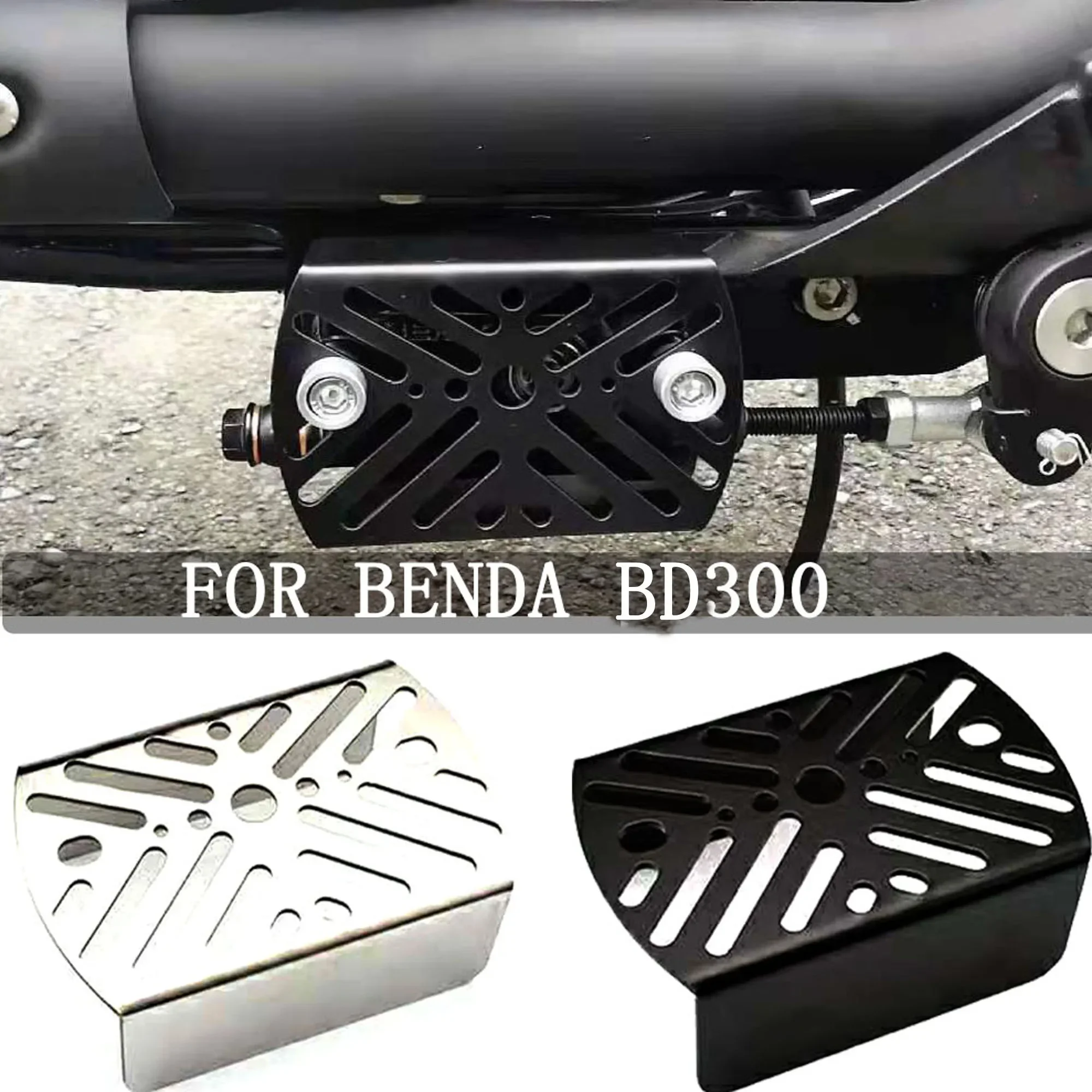 BD300 Dedicated Motorcycle Rear Brake Pump Fluid Tank Reservoir Guard Protector Cover OIL CUP For BENDA BD300 Dedicated BD 300