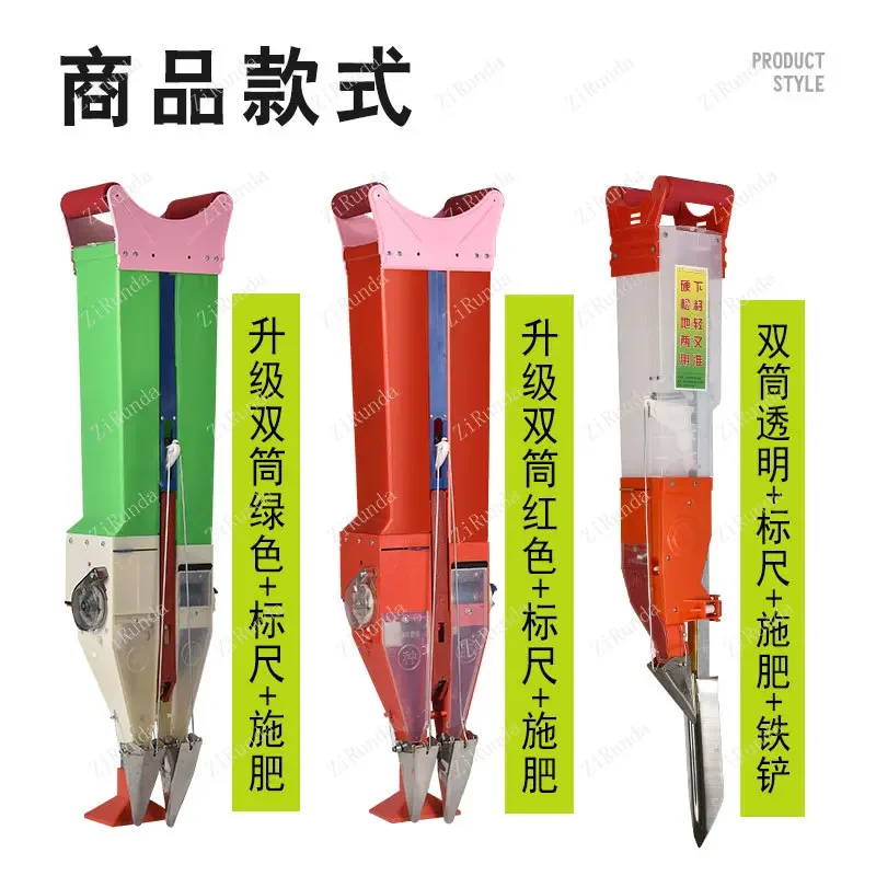 *Planter Corn Machine Vegetable Peanut Soybean Fertilizer Accessories Seedling Carrier Seedling