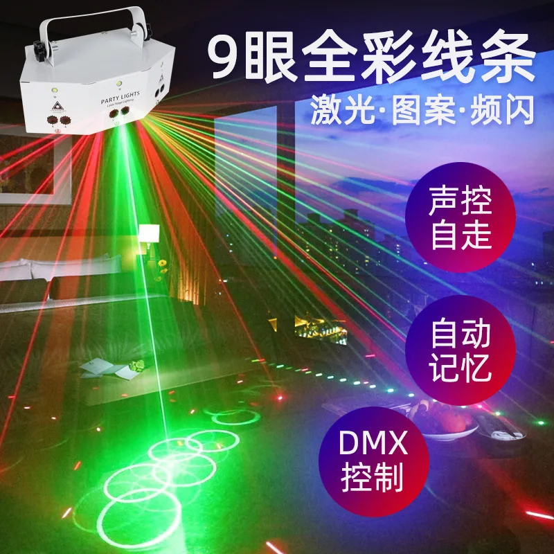 إضاءة المسرح بالليزر ktv عيد الميلاد هالوين بار الرقص في الهواء الطلق خط شعاع الليزر من الضوء ضوء الإسقاط المحيط