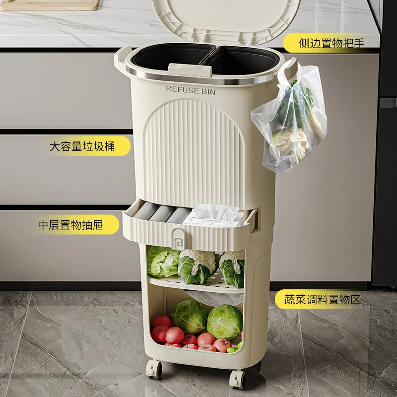 Trash can household kitchen dry and wet separation storage bucket high rack with lid integrated storage no bending multi-layer