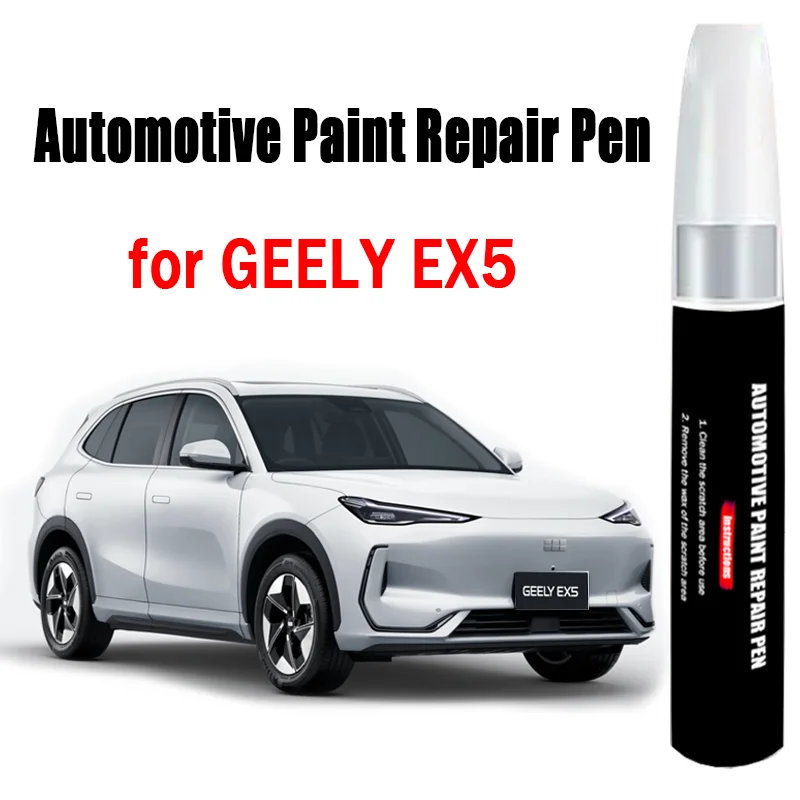

Ручка для ремонта автомобильной краски для GEELY EX5, ручка для ретуши, средство для удаления царапин, аксессуары для ухода за краской автомобиля
