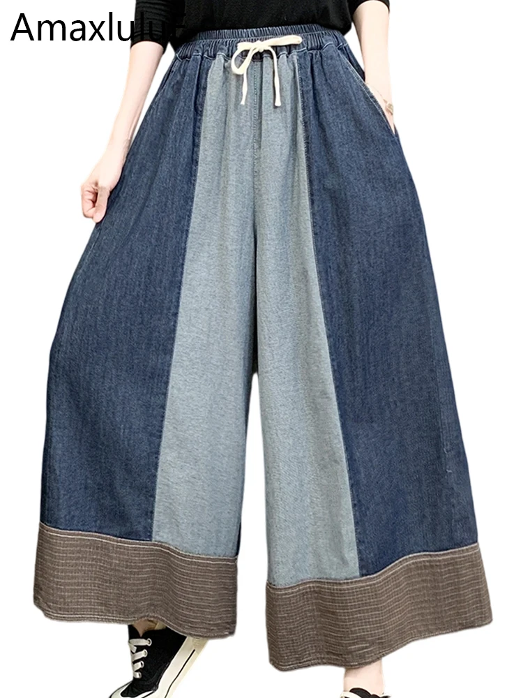 

Amax LuluE 2025 European Vintage Jeans Womens Classic Loose Patchwork Denim Pants Luxury Fashion Elastic Waist Wide Leg Trousers