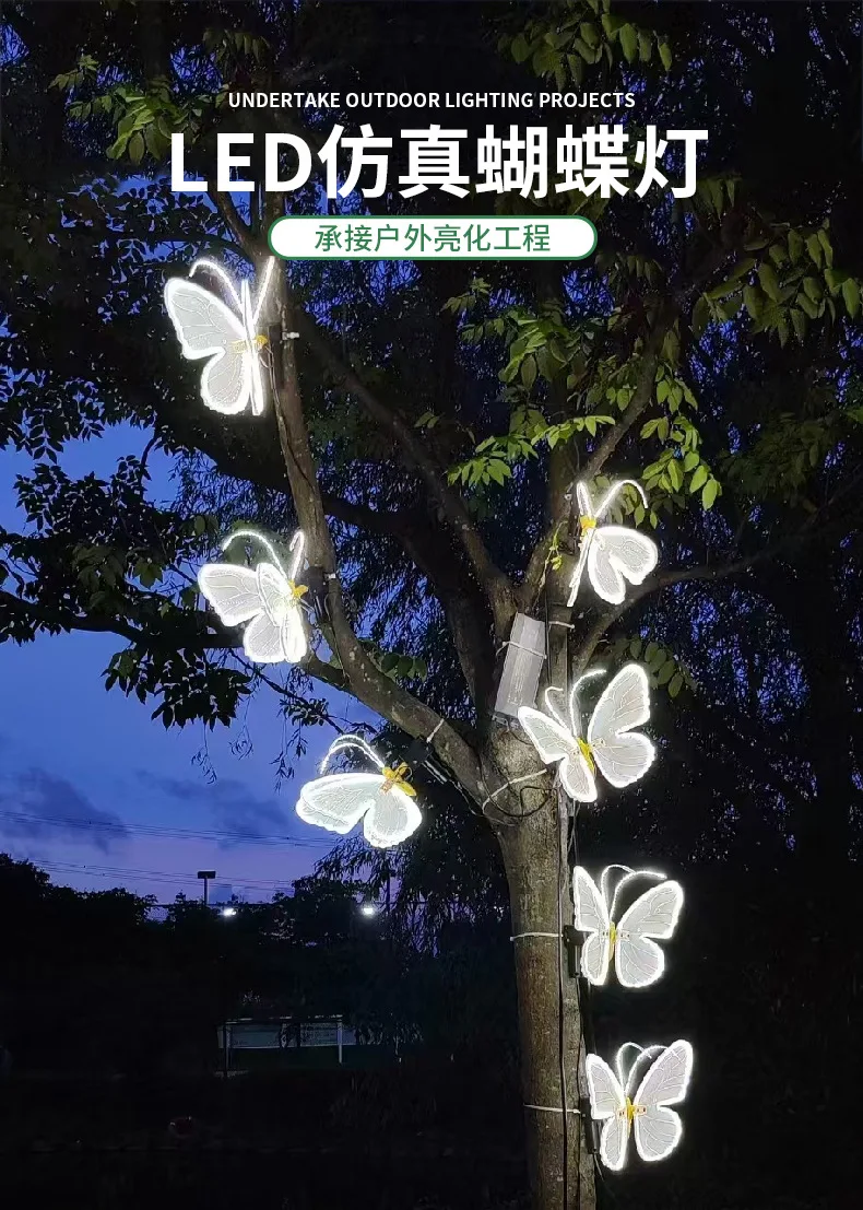 قطعة واحدة من زخرفة جناح الفراشة المرفرفة LED، ديكور حفلات الزفاف الديناميكي الواقعي، مناسب للمرحلة الداخلية والخارجية