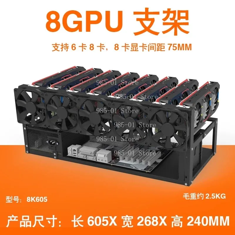 

Открытый корпус-стойка для 6 GPU, фиксированный кронштейн для 6 видеокарт, держатель для графических процессоров AI-суперкомпьютеров