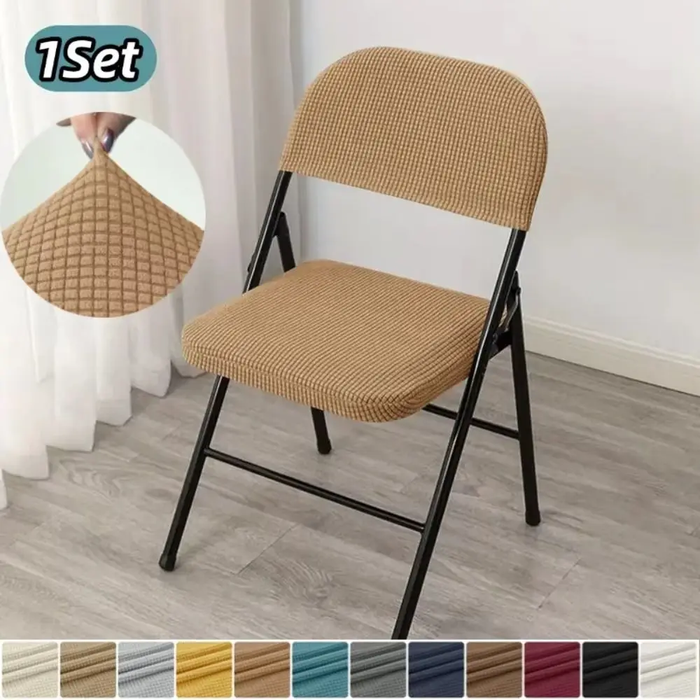 Durable Elastic Folding Dining Covers Dustproof Universal Backrest Chairs Cover Polar Fleece Seat Slipcovers