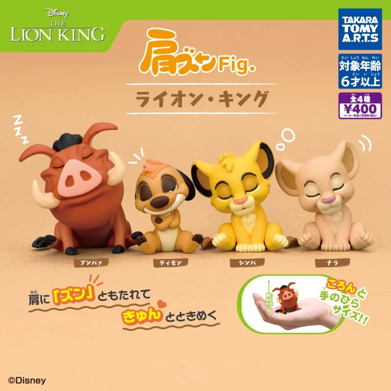 

TOMY Original 4Pcs Gashapon ライオンキング ティモン The Lion King Anime Figure Toys For Kids Gift Collectible Model Ornaments