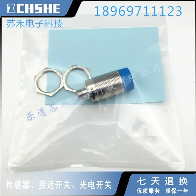 

ND8-S3-M12S-H Новый бесконтактный переключатель