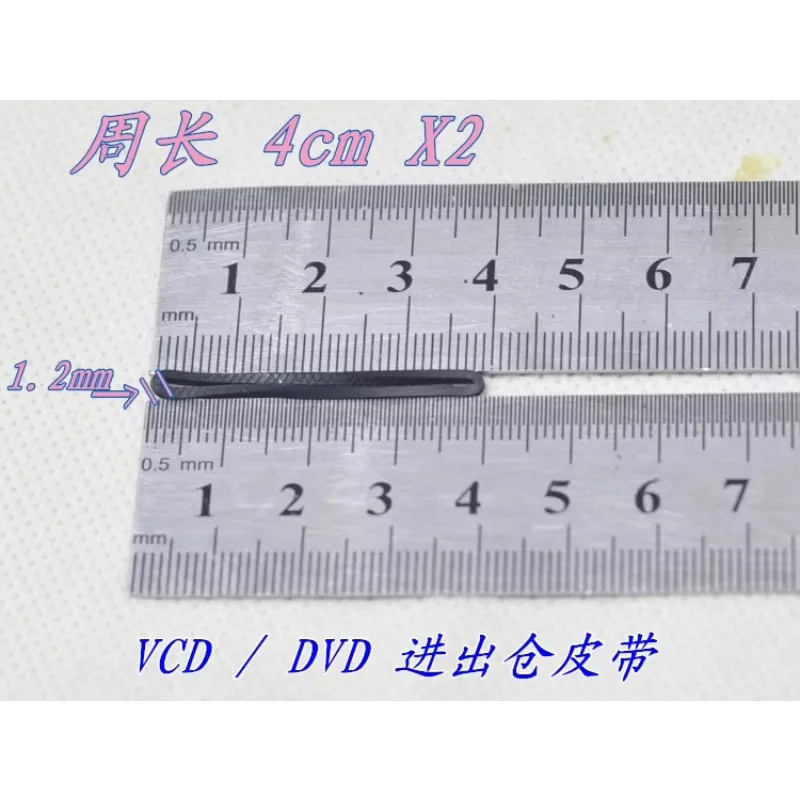 Drive Belt 10PCS for Laser Head, 25mm Diameter, 8cm Circumference, 1.2mm Thickness