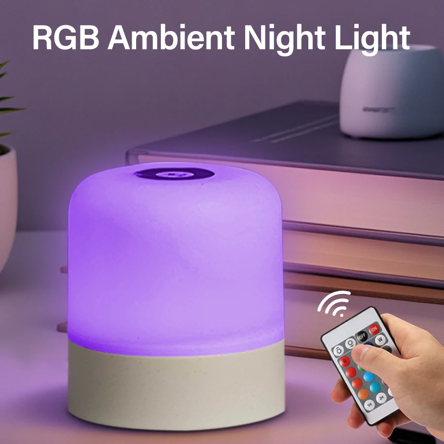 

Настольная лампа, прикроватная лампа для спальни, 16-цветный сенсорный ночник, RGB с дистанционным управлением и регулируемой яркостью, перезаряжаемый портативный светильник для комнаты
