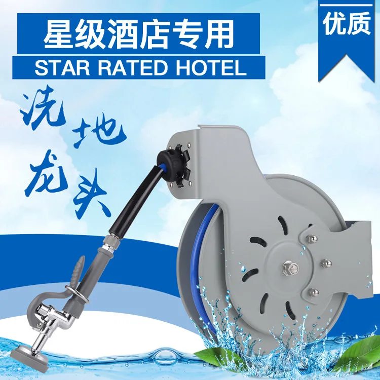 Kitchen high-pressure floor washing faucet, 5\10\15m commercial floor flushing water pipe