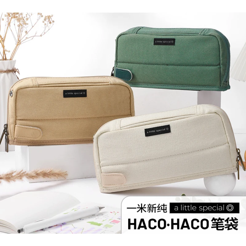 Kokuyo one meter new pure series HACO.HACO student stationery simple retro multi-functional canvas large capacity pencil cases