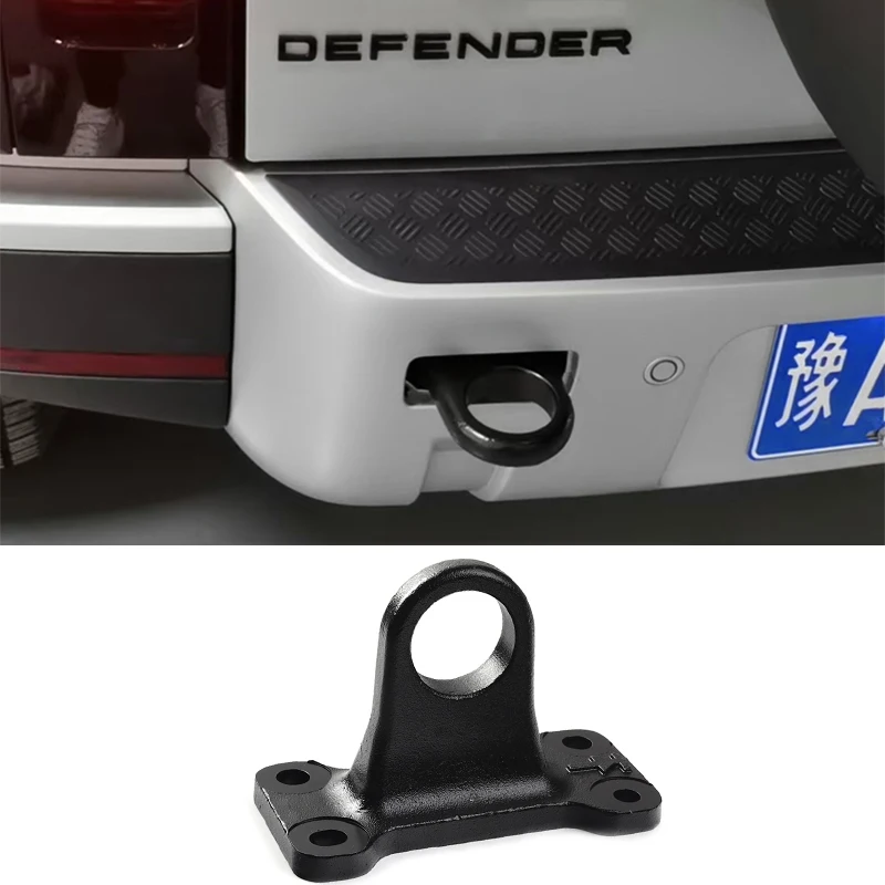 For 20-24 Land Rover Defender car accessories, trailer hooks, trailer loops, Defender towing hook loop modification only