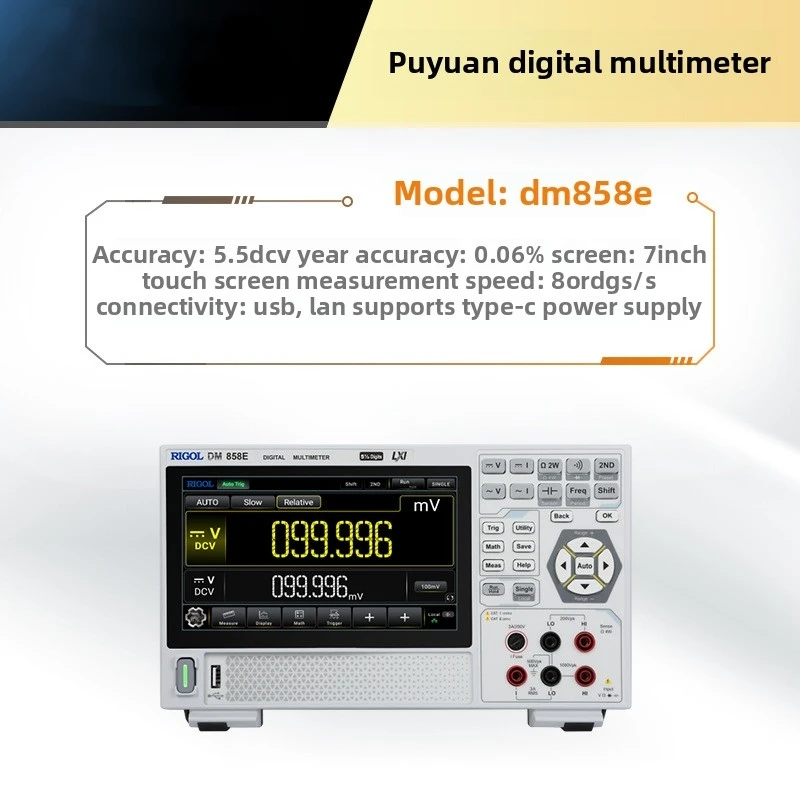 2026/ DM858E/858 Oscilloscope High-Precision Digital Multimeter Convenient Five-and-a-Half-Digit High-Definition Touch Scre