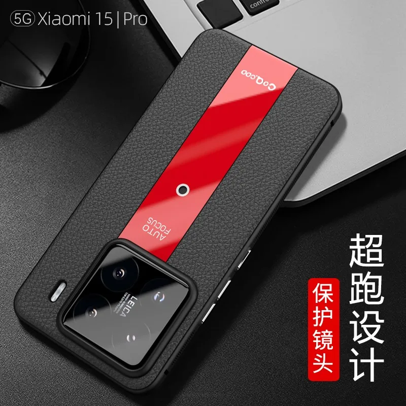 حافظة جلدية لهاتف Xiaomi 15 غطاء خلفي ناعم وأنيق لهاتف Xiaomi 15 Mi15 غطاء حماية للكاميرا مقاوم للصدمات