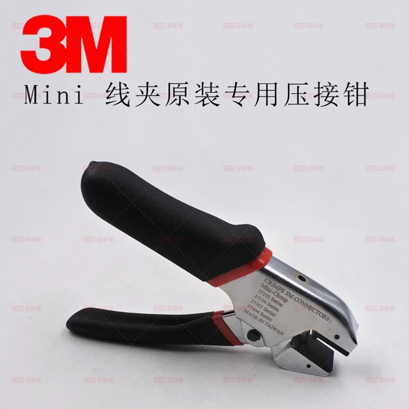 Original 3M Mini clamp Crimping Plier For 371 373 series Mini clamp connectors 3M Crimps connectors