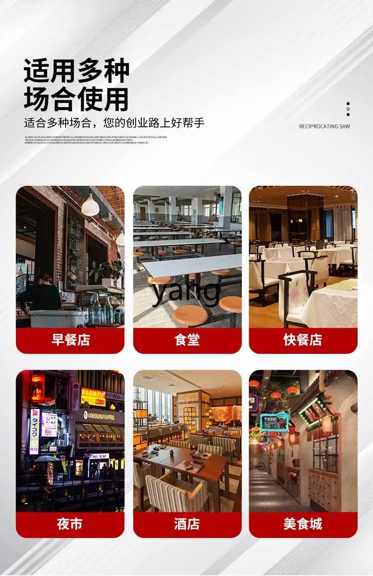 LH Commercial Electromagnetic Noodle Cooking Stove Hot Powder Pot Cooking Wonton Hot Vegetable Cooking Stove