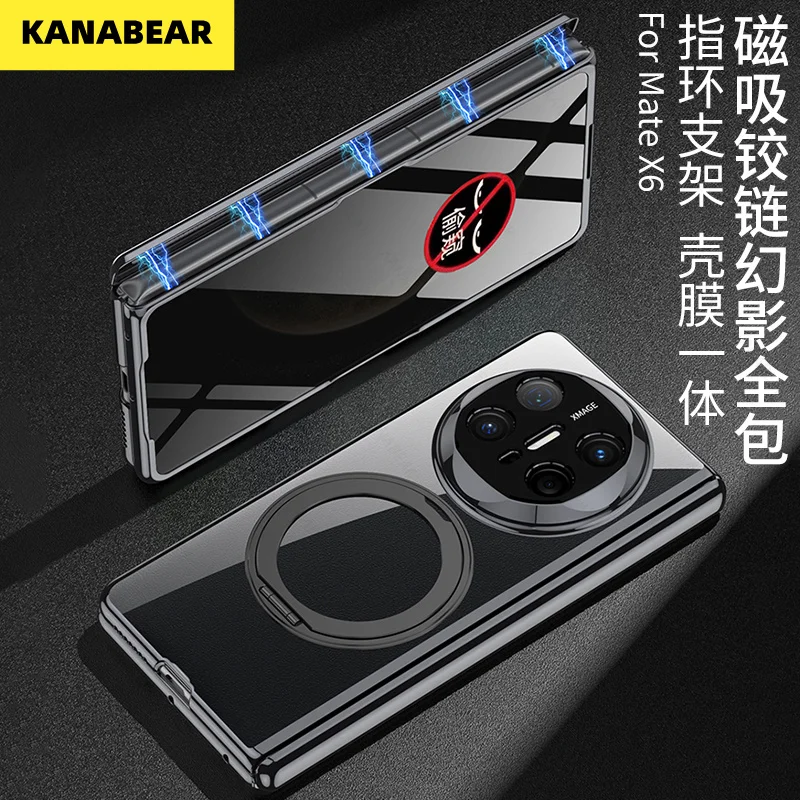 

Этот защитный чехол с магнитной петлей Phantom, изогнутая пленка с полным покрытием, встроенный защитный чехол с кольцевым кронштейном подходит для Huawei MateX6