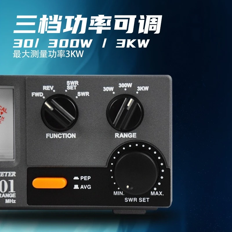 RS-502 SWR Power 1.8-525Mhz Short Wave UV Standing Meter RS502 Digital Power Watt Meter for Two Way Radio