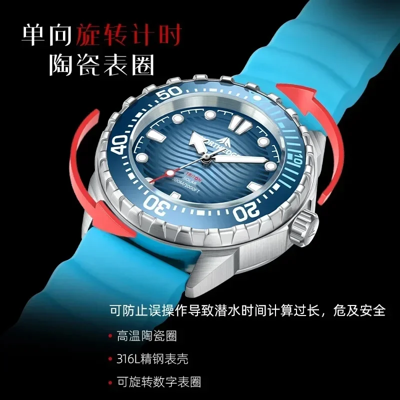 NORTH EDGE TRITON Men Solar Powered Quartz Dive Watch, 316L Stainless Steel Case, 300M Waterproof