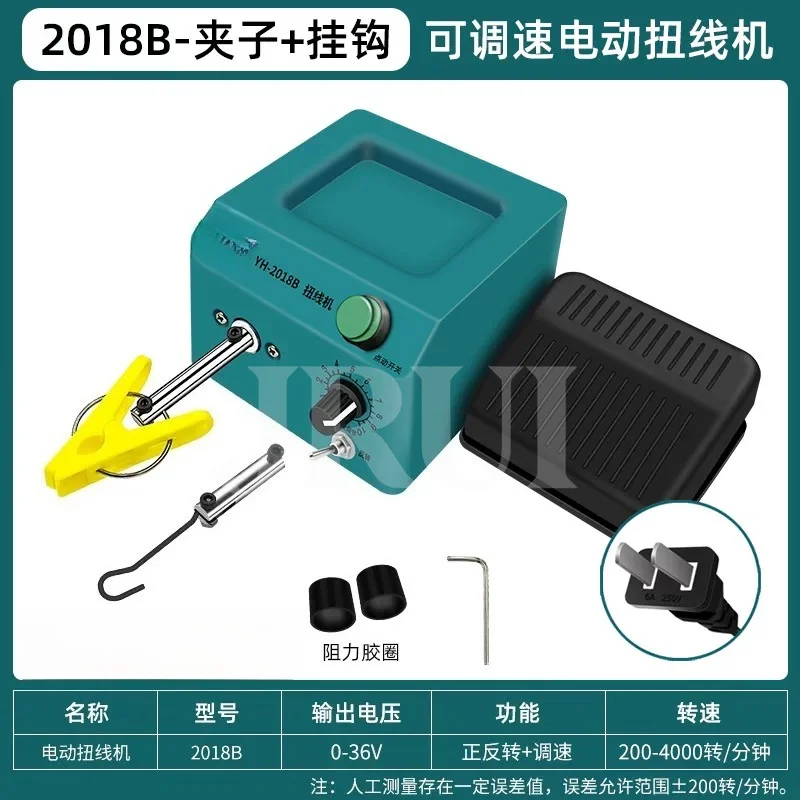 Electric Wire Twisting Tool Multifunctional Cable Winding Device Forward Reverse Rotation Adjustable Speed for Cable Processing