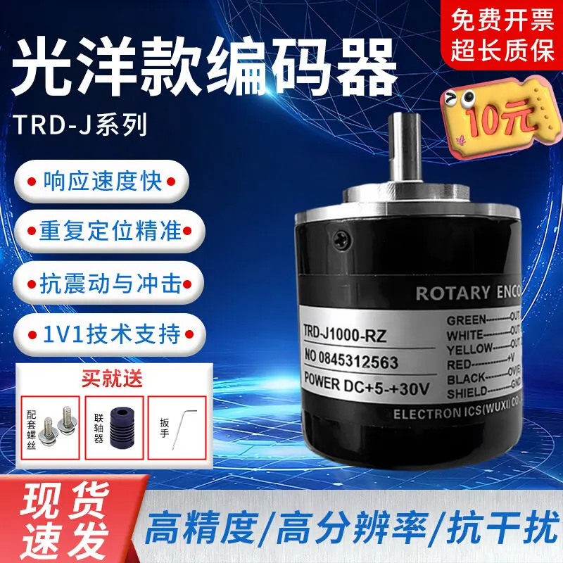 Koyo Style TRD-J1000-RZ J600-S J360-RZW J500 RZV Rotary Incremental Encoder