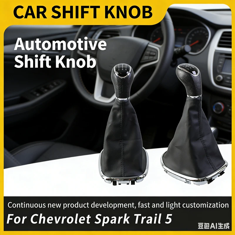 

Подходит для Chevrolet SparkTrail 5 Spark Explorer, аксессуары для ручки переключения передач.