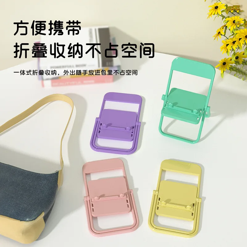 Cute little stool foldable phone stand Lazy portable chair seat for mobile phone desktop decoration mobile phone seat