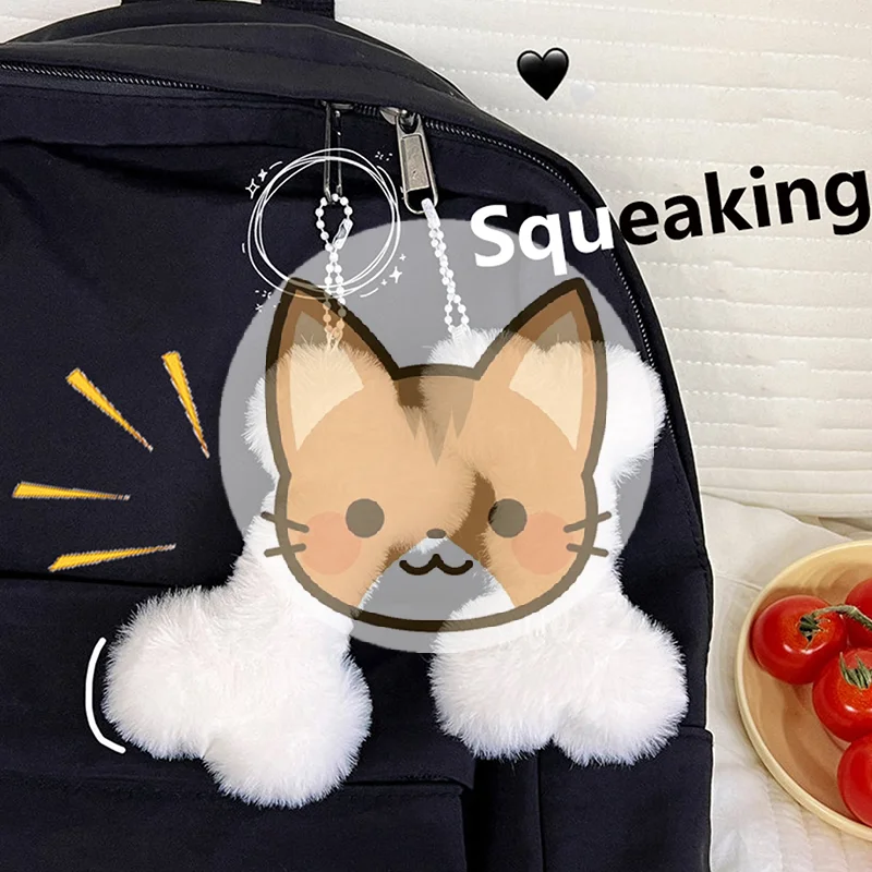 

Плюшевый брелок-косточка с пищалкой, мультяшный кавайный брелок-подвеска, мягкий и удобный, милый белый, для школьной сумки, украшение для костюма, подарок