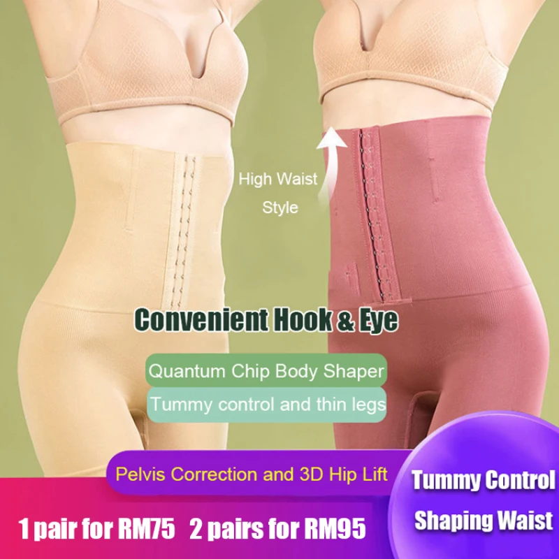 Veimia Seamless High Waist Tummy Tuck Pants Splicing Button Pants Anti-Rolling Honeycomb Shaping Flat Corner Women Safety Pants