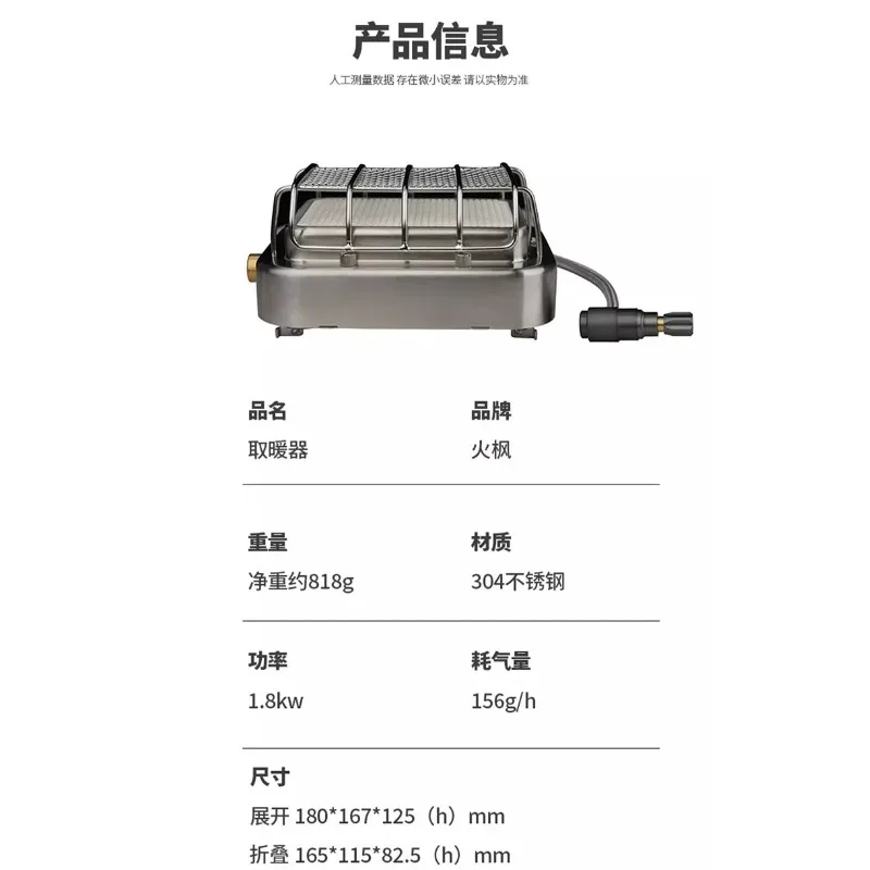 Portable 2‑in‑1 Outdoor Camping Gas Heater & Stove, Multi‑Function Gas Burner For Cooking Hiking Picnic BBQ Outdoor Use Only