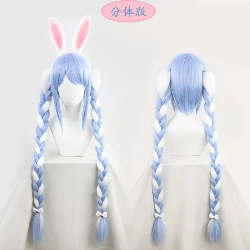 

Cosplay [Free Man] Hololive Phase III Student Vuber Broadcast Main Rabbit Tian Pecola Cos Wig Ear Props