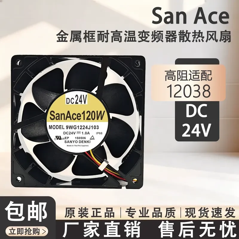 for SANYO 9WG1224J103 24V 1.0A 12CM Metal High Temperature Welding Machine 350GR3 Cooling Fan