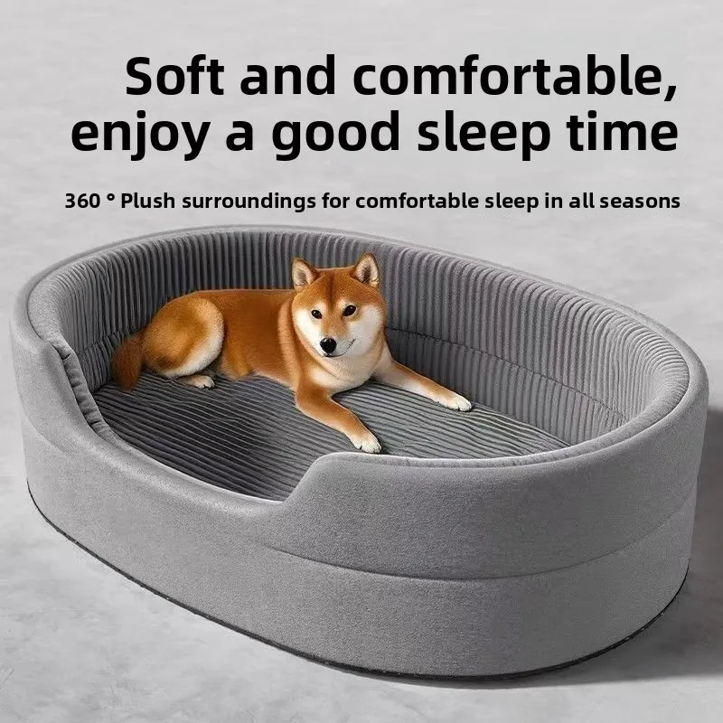 Dog kennel all-season universal dog bed, small and medium-sized dog sleeping mat, cat nest, summer golden retriever