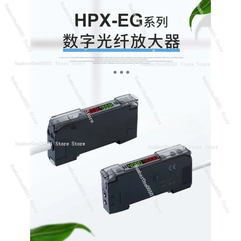 

Digital fiber optic sensor automatic sensitivity setting HPX-EG00-1S-004