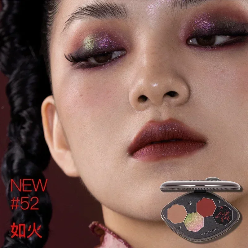 Girlcult Lip Cream Amusement Park Dream Cyber Liaozhai Four Great Inventions Series Lip Cream Eye Shadow Blush