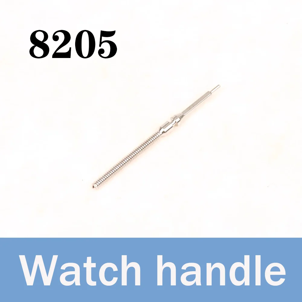 

Watch accessories suitable for domestic 8205 movement lever automatic adjustment of timetable handle handle core Repair Parts