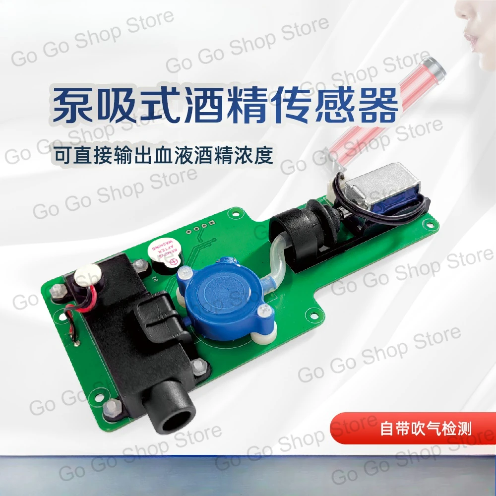 Pump suction alcohol sensor drunk driving early warning alcohol detector module pre-job drinking monitoring module