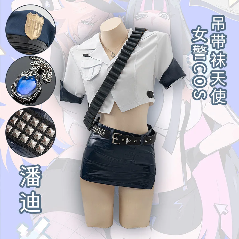 Anime Panty Stocking Cosplay Costume Sexy Fishnet Stockings Hat Accessories Panty Leather Skirt Police Lady Set Cosplay Outfit